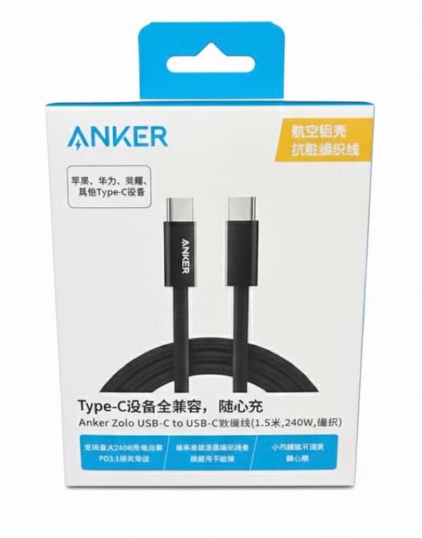 *ANKER USB-C Cable*    – Ultra-Fast, Ultra-Slim, Ultra- 0