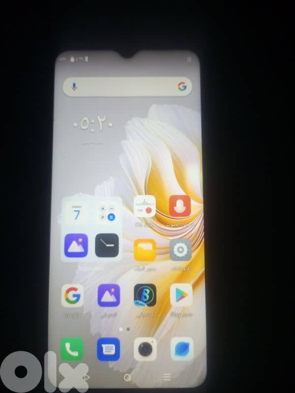 الشياح مارون مسك 1