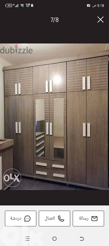 عرررررض لفتره محدوده