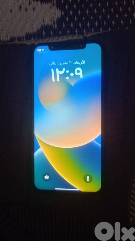 شويفات. بيروت 1