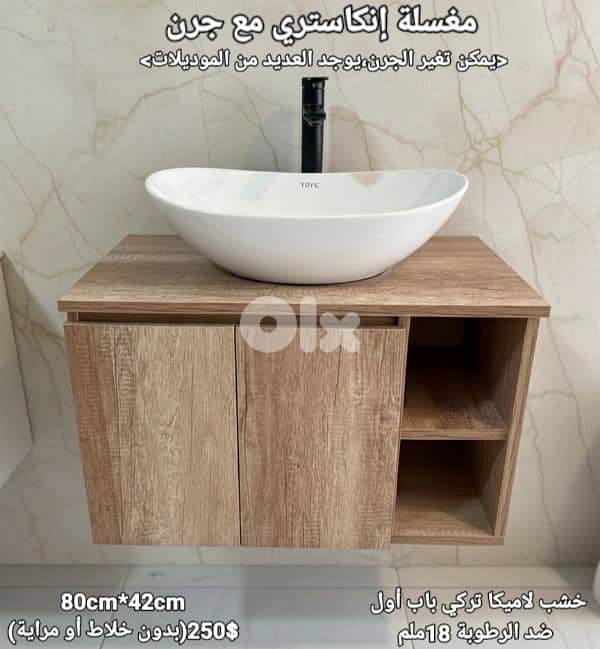 counter top wood sink cabinet. مغاسل إنكاستري خشب مع جرن posee 3