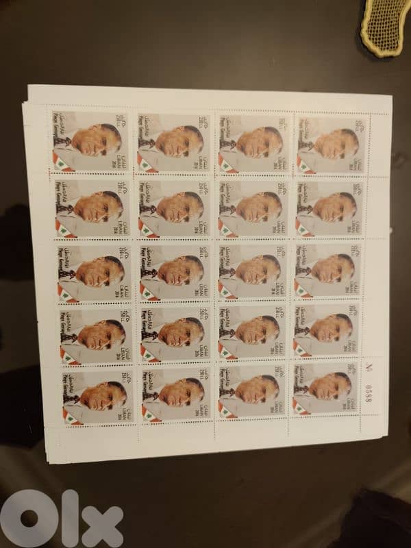 طوابع رجالات الاستقلال 5