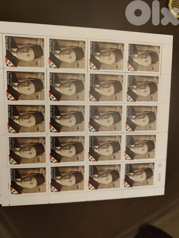 طوابع رجالات الاستقلال 13