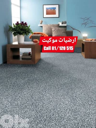 moQuet flooring