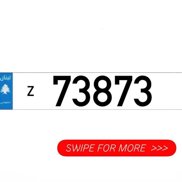 Car Plate Numbers 5 Digits Sak Tokhsis Jehez 0