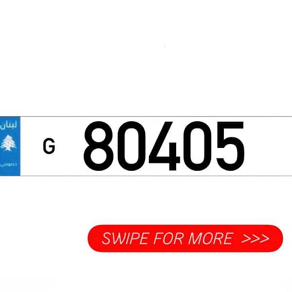 Car Plate Numbers 5 Digits Sak Tokhsis Jehez 0