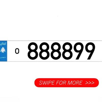 Car Plate Numbers Sak Tokhsis Jehez