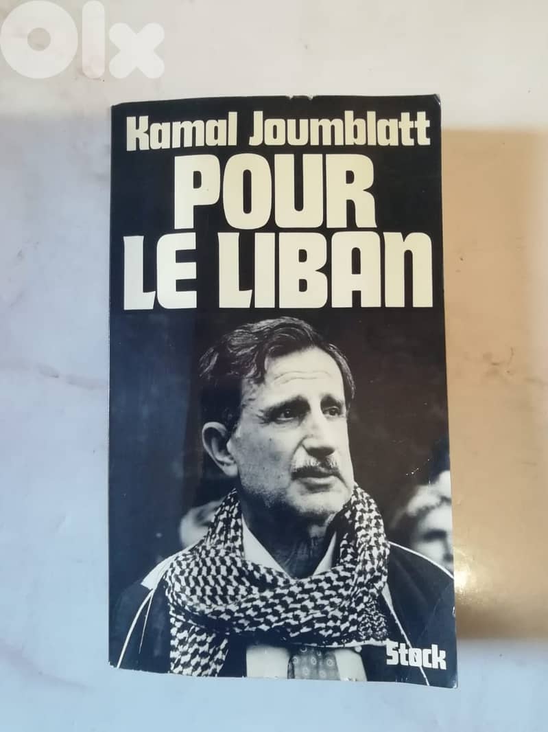 Kamal Joumblat pour le Liban book 0