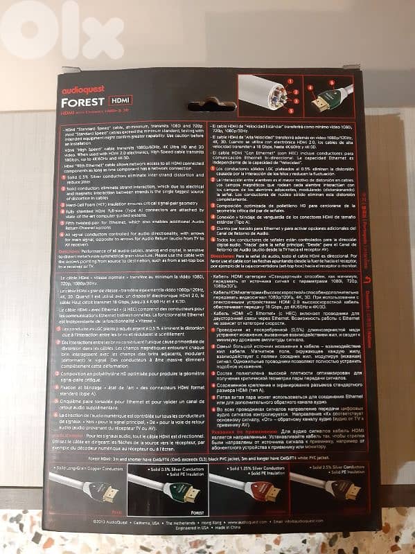 Audioquest HDMI cable 1