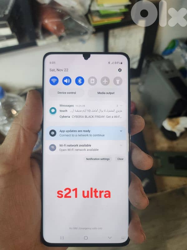 s21 ultra 2