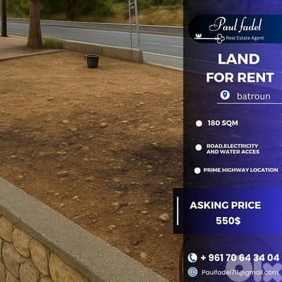 land for rent located batroun ( highway)