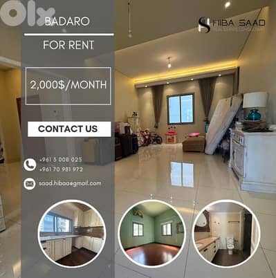 Apartment for rent in Badaro شقة للإيجار في بدارو