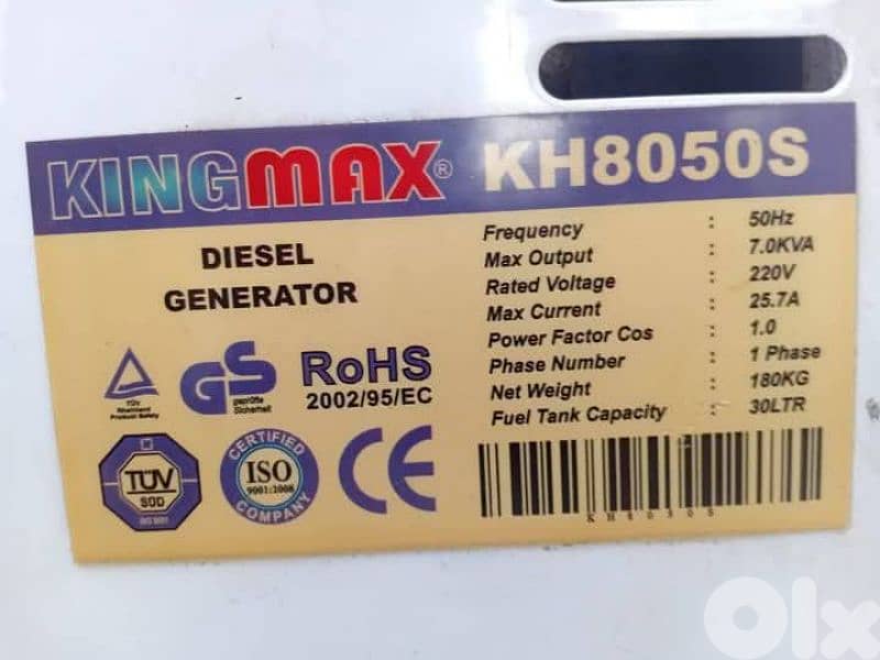 اكتر من 26 امبير مولد كهربا 3