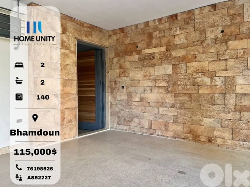 apartment with garden for sale in bhamdoun 0