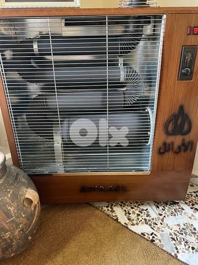 Awaeel infrared heater
