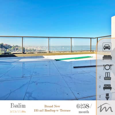 Bsalim | Brand New 2 Bedrooms Rooftop + Terrace | Class A Neighborhood