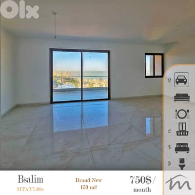 Bsalim | Brand New 3 Bedrooms Apart | High End Building Status | View
