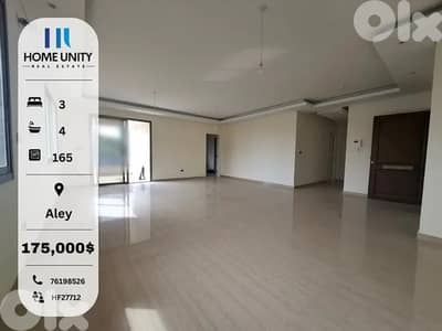 apartment for sale in aley - شقة للبيع في منطقة عاليه