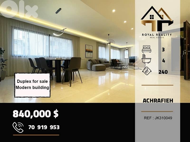 apartments for sale in Achrafieh beirut شقق للبيع في الاشرفية بيروت 0