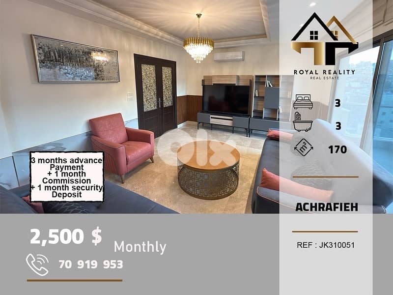 apartments for rent in Achrafieh beirut شقق للايجار في الاشرفية بيروت 0