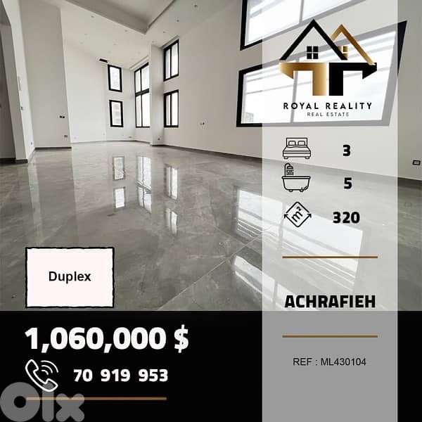 apartments for sale in Achrafieh beirut شقق للبيع في الاشرفية بيروت 0