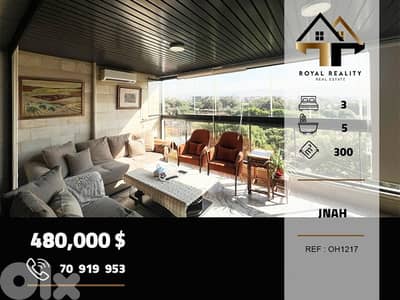 apartments for sale in jnah beirut شقق للبيع في جناح بيروت