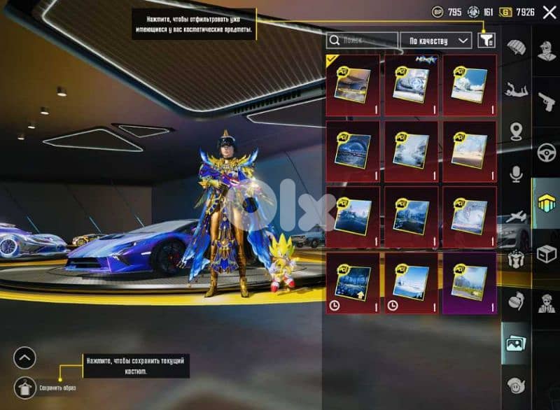 Pubg mobile account 0