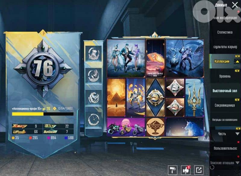 Pubg mobile account 1