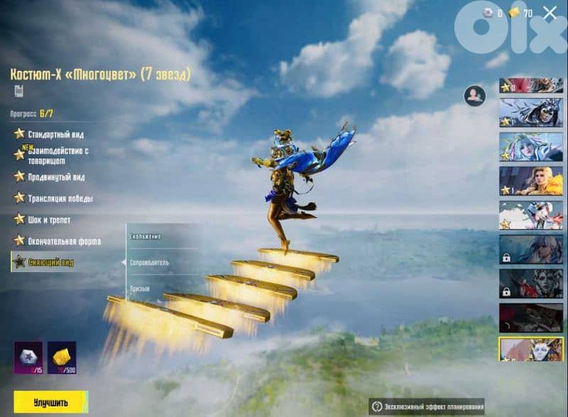 Pubg mobile account 2