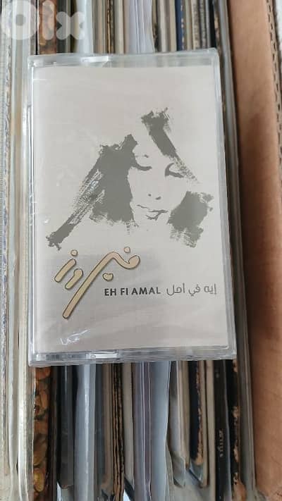 fairuz - ziad - sealed
