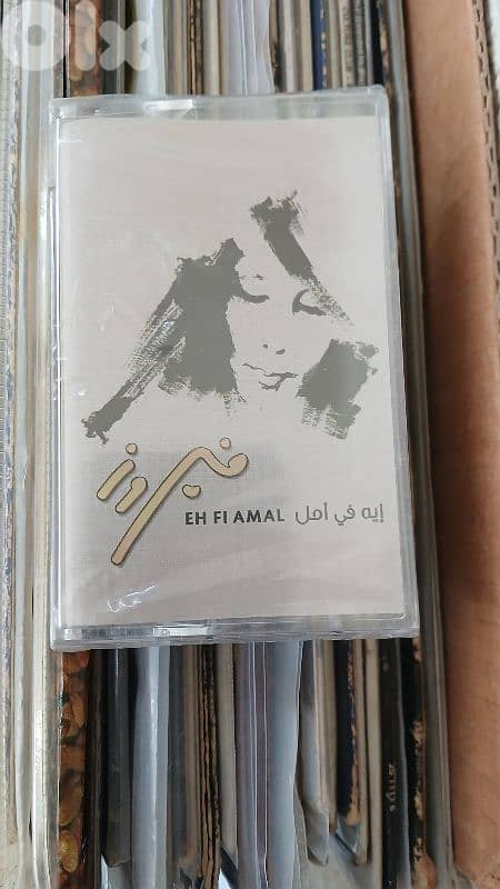 fairuz - ziad - sealed 0