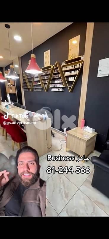 furnished salon for sale 3