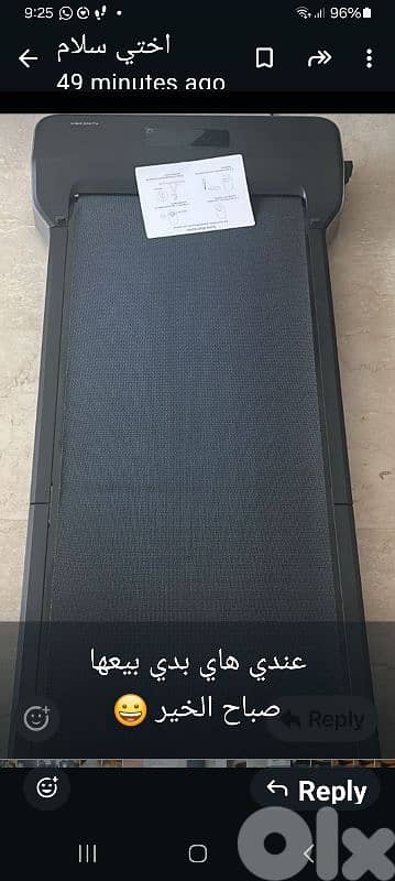 الة للمشي جديدة 0