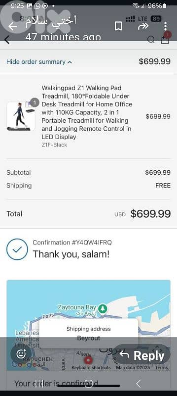 الة للمشي جديدة 1