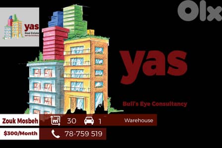 Zouk Mosbeh 30m2 | Warehouse | Rent | Good Condition | IV