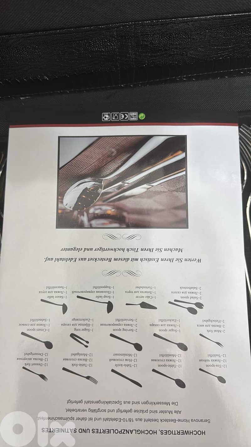 طقم معالق ستانلس الماني 3