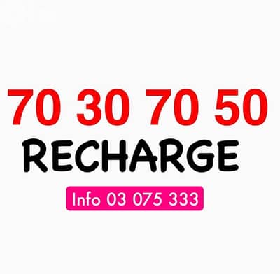 Over 100 Special Numbers-Prices For Every Budget-Don’t Miss Out