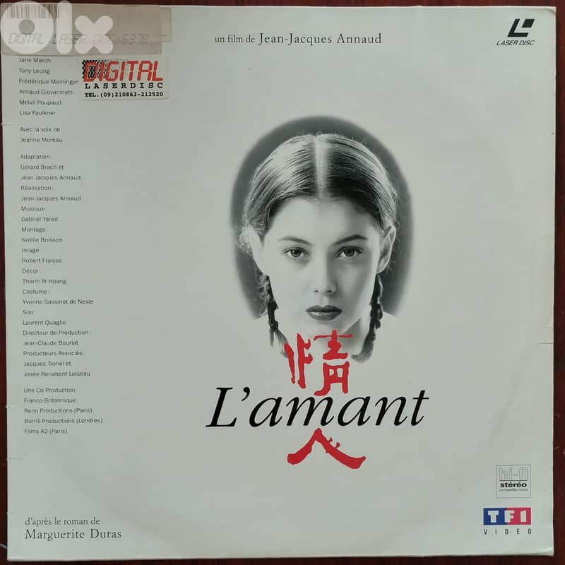 Laserdiscs for Sale 8