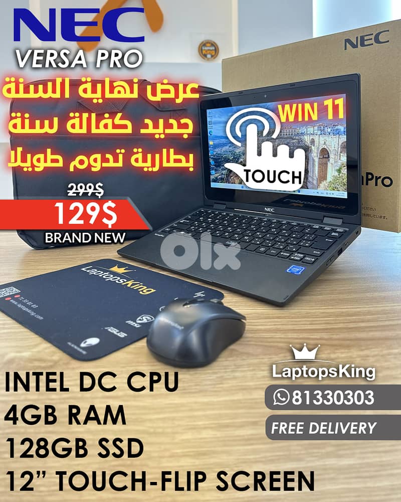 NEC VERSA PRO X360  INTEL DC CPU 12” FLIP-TOUCH SCREEN 0