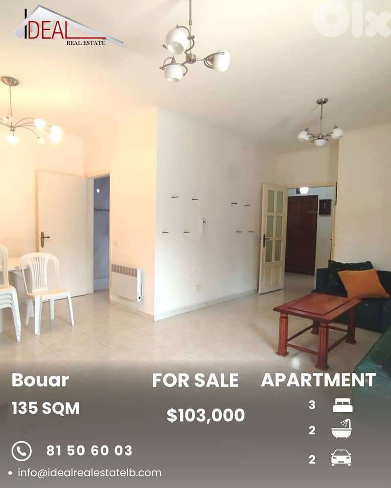 Apartment for sale in Bouar شقة للبيع في البوار 0