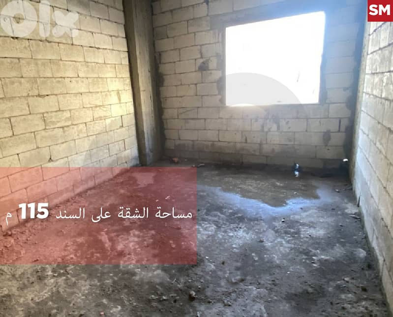 شقة أرضية مع تراس للبيع في حلبا الحكر REF#SM129065 0