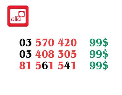 Mtc and alfa special numbers delivery to all leb for info 71000980