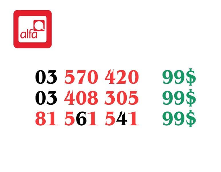Mtc and alfa special numbers delivery to all leb for info 71000980 0
