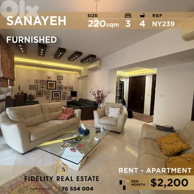 Apartment for rent in Sanayeh NY239 شقة للإيجار في الصنائع