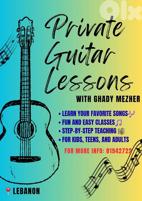 Guitar Private Lessons 0