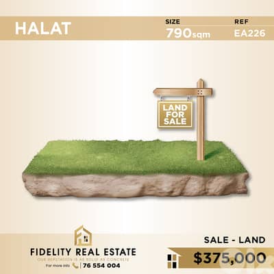 Land for sale in Halat EA226 أرض للبيع في حالات