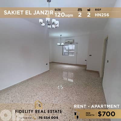 Apartment for rent Sakiet El Janzir HN256 شقة للإيجار في ساقية الجنزير