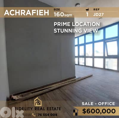 Office for sale in Achrafieh JD27 مكتب للبيع في الأشرفية