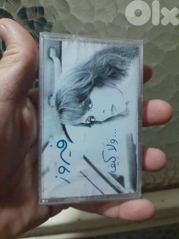 fairuz sealed. 0