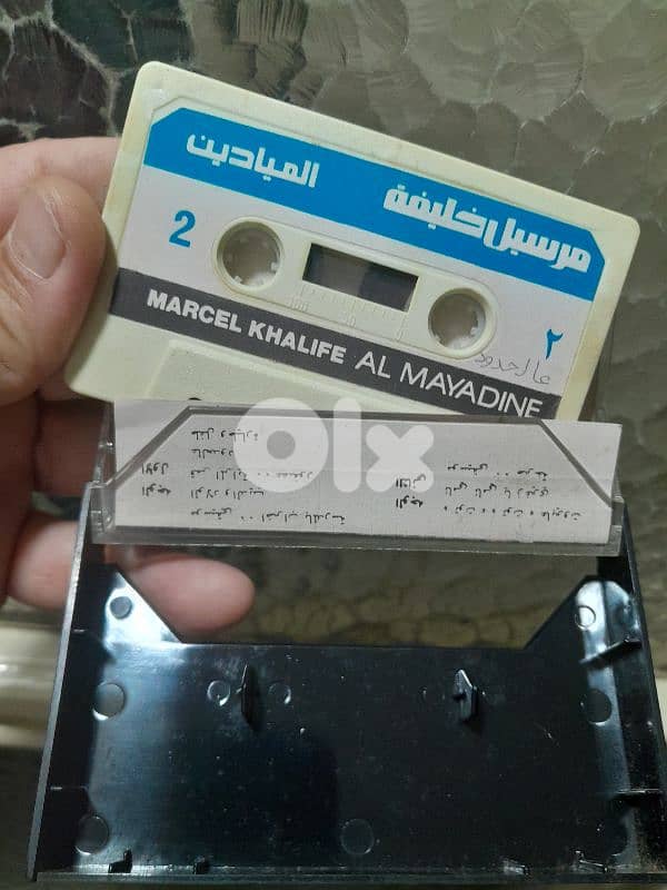 مرسيل خليفة 2